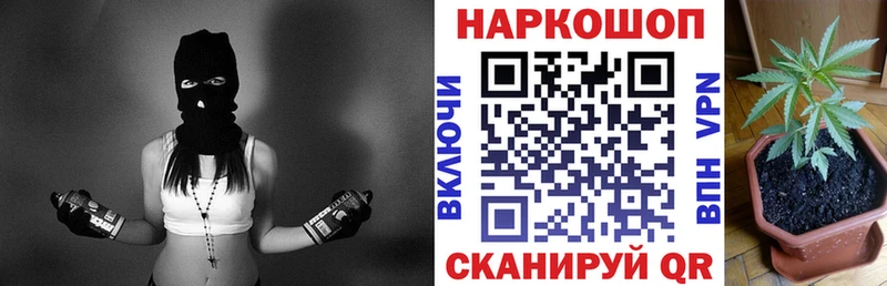 Купить наркотик Удачный Конопля Мефедрон COCAIN Метадон ГАШ