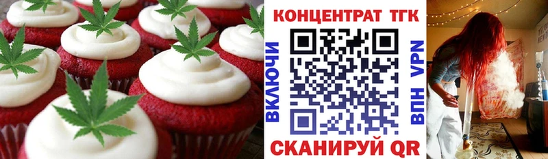 Canna-Cookies конопля  блэк спрут ССЫЛКА  Удачный 