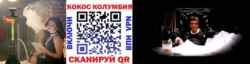 площадка телеграм Удачный КОКАИН Боливия