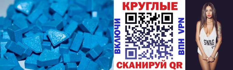 ЭКСТАЗИ круглые  blacksprut как зайти  Удачный 