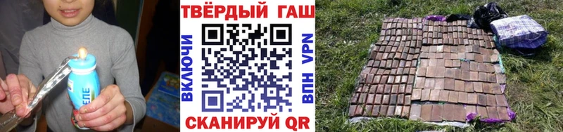 где купить наркоту  Удачный  ГАШ Изолятор 