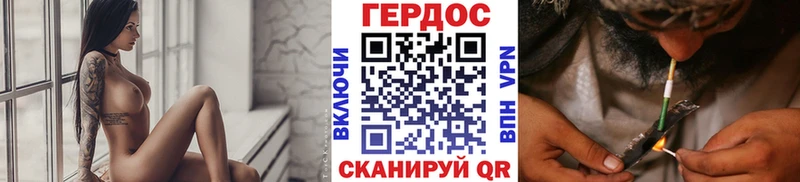 ОМГ ОМГ зеркало  купить закладку  Удачный  ГЕРОИН хмурый 