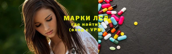MESCALINE Алзамай