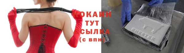 кокс Алексеевка