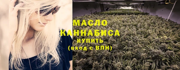 амфетамин Абаза