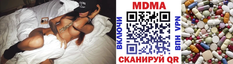 МДМА crystal Удачный