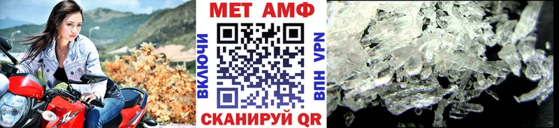 Метамфетамин кристалл  цены   Удачный 