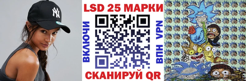Марки N-bome 1,8мг  Удачный 
